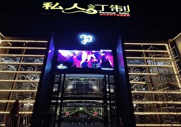 塔河中低档荤素KTV少爷会所体验-私人定制KTV消费荤素点评