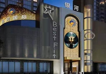 塔河KTV荤台花场男公关服务好-银河国际KTV花场消费点评